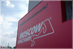 Moscow Raceway