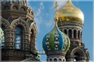 Купола